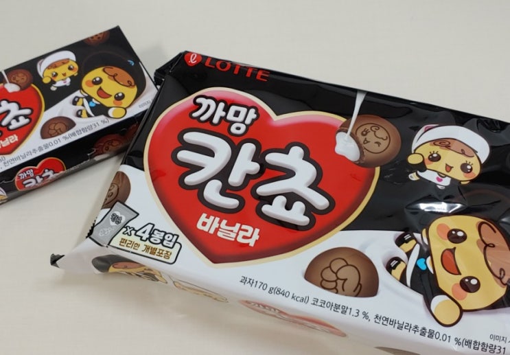 [롯데제과 신제품] 칸쵸! 새로운 까망칸쵸가 나왔어요! : 네이버 블로그