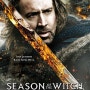 시즌 오브 더 위치: 마녀 호송단 2010 케서방의 판타지 액션영화 Season of the Witch 결말