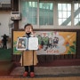 꼬마의 유치원 졸업식