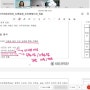 [2021 1학기 온라인 OT] 한국어문화학과 온라인 오리엔테이션