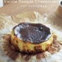 바닐라 듬뿍 넣은 바스크 치즈케이크 만들기 Vanilla Basque Cheesecake Recipe