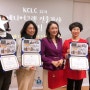 KCLC에니어그램 강사양성 과정 후기(22기)