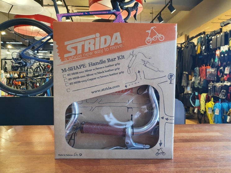 [대구 파라마운트] 스트라이다 M 핸들바(STRIDA M-SHAPE Handle Bar KIT) 입고 - 대구 스트라이다 공식 ...