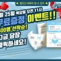 프로덕트랩 유아용 일회용마스크 4중필터 20매 무료 이벤트