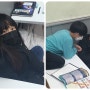 분당 어린이천문대 천문우주교실 / 탐구과정 - 1회차