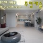 부천 ◎원종역◎ 신축아파트 원종동 주영캐슬 분양상담~고강동8호부동산~!