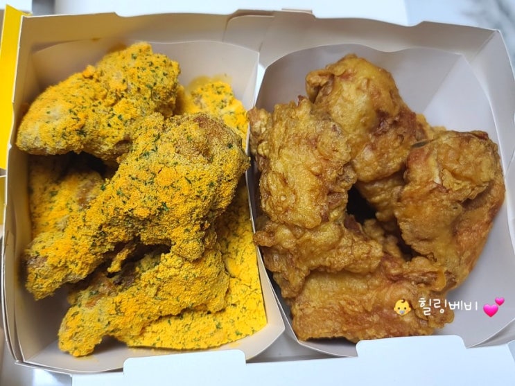 bhc치킨 메뉴 추천 뿌링클 후라이드 반반 딱이야 : 네이버 블로그