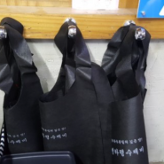 [ 경기 성남시 맛집 ] 200그릇 한정 판매 수제비 맛집! "행하령수제비"
