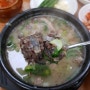 서대문 영천시장 맛집 <석교식당> 순대국