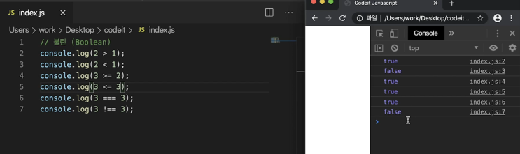 Jave Script - day1[2] : 네이버 블로그