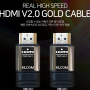 케이엘시스템 KLcom PRIME 고급형 HDMI v2.0 케이블