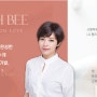 21년 3월 한국혈액암협회 추천, 피치비 위그 항암가발 나눔(3월 선정자)