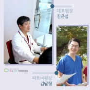 여성질환 치료를 위한 노력, 좌훈요법도 도움이 되요 #대전에서