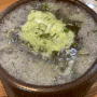 [대방역 맛집] 통영굴밥, 제철에 맛보는 뜨끈한 굴 요리