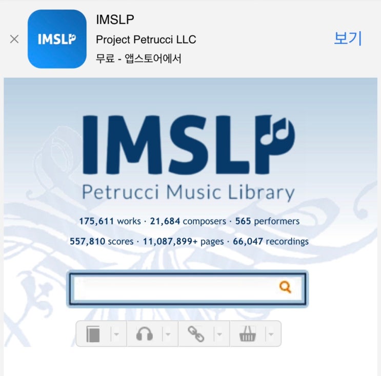 악보 무료 다운로드 사이트/IMSLP/국제 악보 도서관 프로젝트/무료 악보/무료 음원 : 네이버 블로그