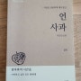 엄마와의 추억을 전자책 에세이로 언 사과.