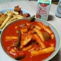 동일로158 비건 떡볶이