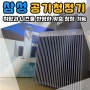 1인가구 공기청정기 삼성 BESPOKE 큐브™ Air 맞춤 청정 우수!