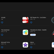 애플 맥 앱스토어 다운로드와 업데이트 장애 - App Store download, update 안되는 현상 일부 해결방법 모하비(Mojave)