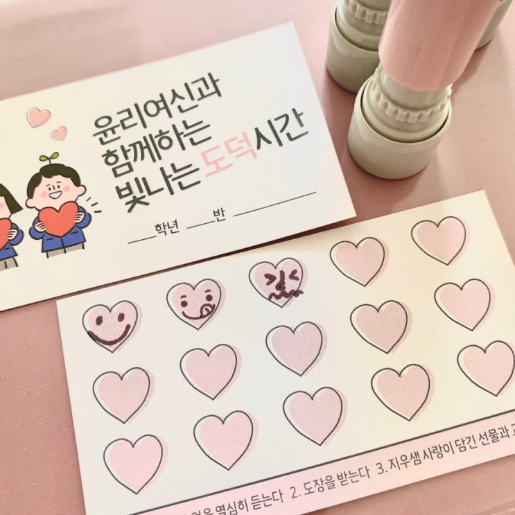 도장판! 도장! 버전1 : 네이버 블로그