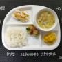 +675) 유아식- 게살스프/ 감자채볶음/ 브로콜리새우볶음/ 단호박샐러드 22개월 유아식 식단