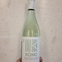 코노 소비뇽블랑(KONO Sauvignon Blanc 2020)