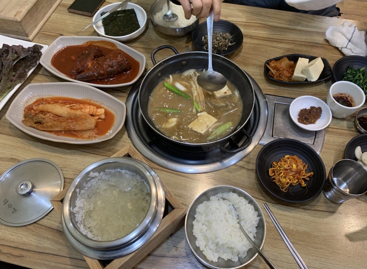 [ 범일동 / 시민회관 근처 밥집 - 대수정 ] : 네이버 블로그