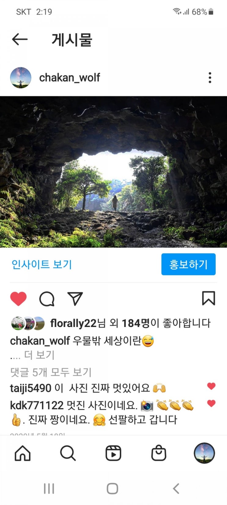 서귀포 숙박 숙소 추천 바다전망 좋은곳 편의점 有 제주코업시티 호텔 하버뷰[1년 전 오늘] : 네이버 블로그