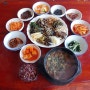 갑사 맛집 수정식당 정월대보름 오곡밥, 나물, 부럼