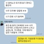 케쌤 영어작문 비대면 강의 2월 후기