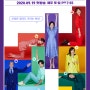 [에몬스가구 좌천점] KBS2 주말드라마 '오! 삼광빌라!' 제작지원