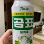 곰표맥주!