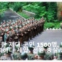 [단독] 북한 제대 군인 1500명, 총 들고 평양 진격하다 제압. 전원 총살 당할 듯