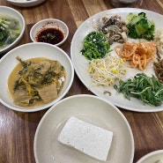 경기광주오포읍 원조할매보리밥 청국장 맛있는집