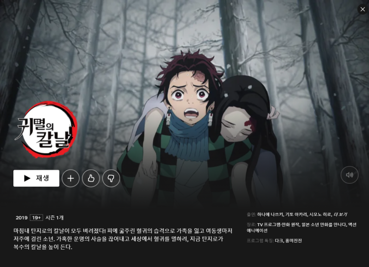 내가 뽑은 넷플릭스 볼만한 영화 추천 TOP10 : 네이버 블로그