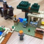 레고 마인크래프트 21160 일리저 습격 (Lego Minecraft 21160)
