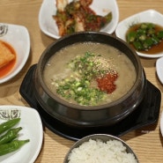 한 그릇 뚝딱, 엄지 척~우진 해장국, 제주