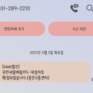 국민내일배움카드 발급받는 방법