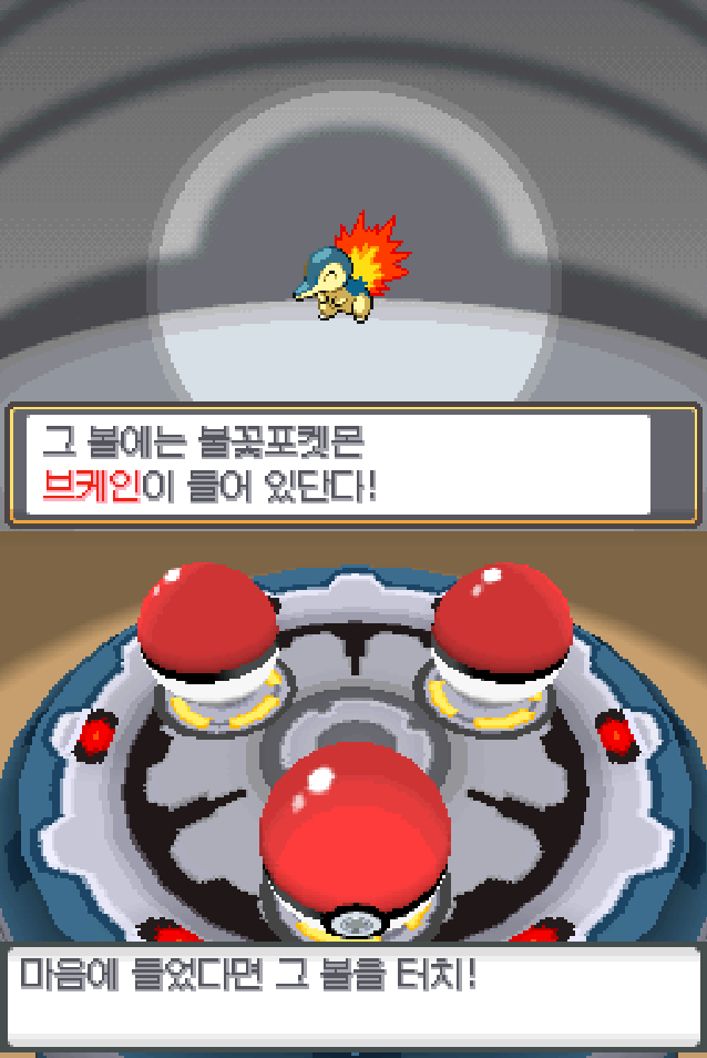 포켓몬스터 골드버전 리메이크 하트골드Nds 다운 : 네이버 블로그