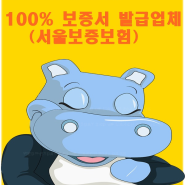 시흥시방수업체 한번에 알아보세요