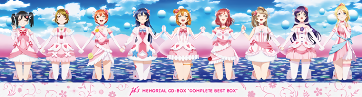 µ S Memorial Cd Box Complete Best Box Mp3 다운로드 네이버 블로그