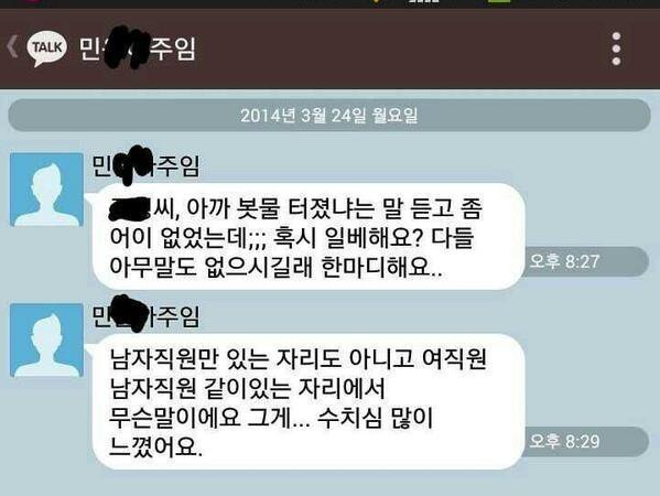 봇물 터지다 의 올바른 뜻 네이버 블로그