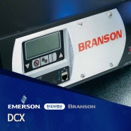 BRANSON - DCX
