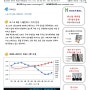 양수금속에서 전하는 YS NEWS 3월호입니다.