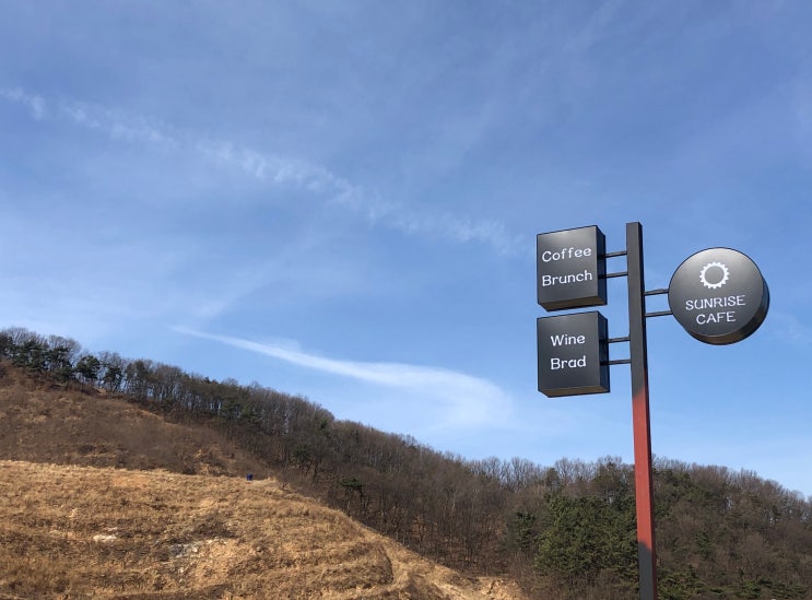 【천안포스설치】 핫플예약! 커피맛 좋은 신상카페 썬라이즈 : 네이버 블로그