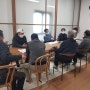 영천동 기차마을 협동조합 회의 (2021.03.03 수)