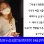 배우 서신애 SNS 인스타에 심경글 게시