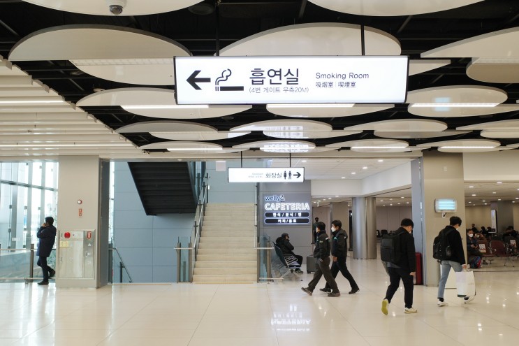 김포공항 흡연실 (국내선) 위치 여기입니다 🙋‍♀️ : 네이버 블로그