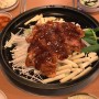 삼성동 코엑스 닭갈비 맛집 <닭으로가> 고추장 닭갈비