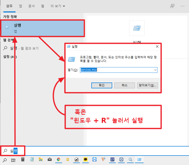 NVIDIA Display Container (NVIDIA Display Container LS) 서비스 정지시키기 / 자동실행 ...